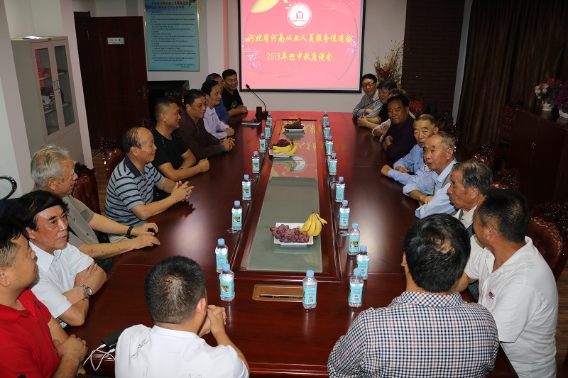 座谈会照片.JPG